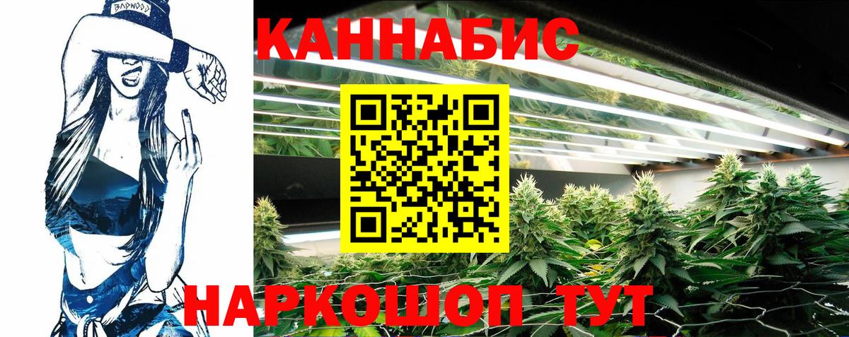 Канабис MAZAR  Вход с VPN  Шишки марихуана марихуана  Тобольск  Конопля MAZAR 